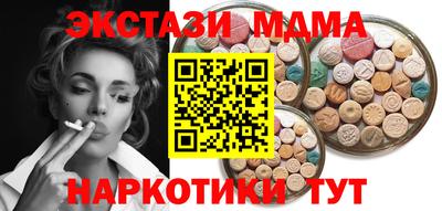 spice Апшеронск