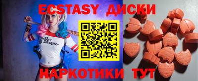 MDMA Premium VHQ Апрелевка
