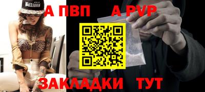 твердый Азнакаево