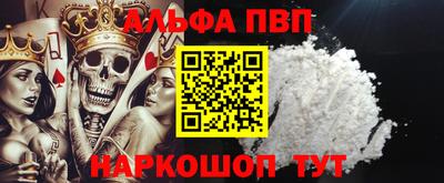 MDMA Premium VHQ Апрелевка