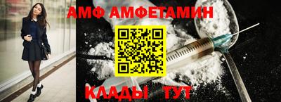 ALPHA PVP Аргун