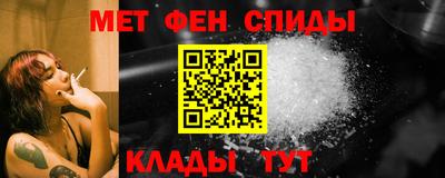 spice Апшеронск