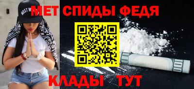 ALPHA PVP Аргун
