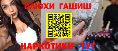 spice Апшеронск