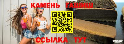 твердый Азнакаево