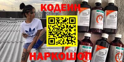 spice Апшеронск