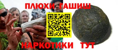 ALPHA PVP Аргун