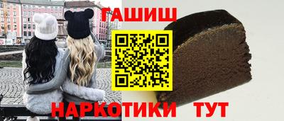 spice Апшеронск