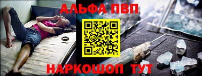 spice Апшеронск