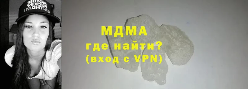 MDMA Molly  Куйбышев 