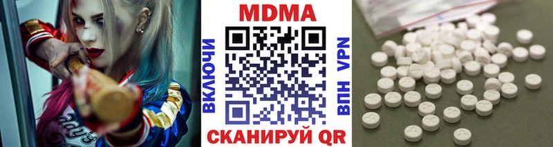 MDMA Molly Куйбышев