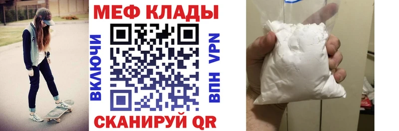 МЕФ VHQ Куйбышев