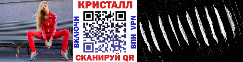 купить наркоту  Куйбышев  Метамфетамин пудра 