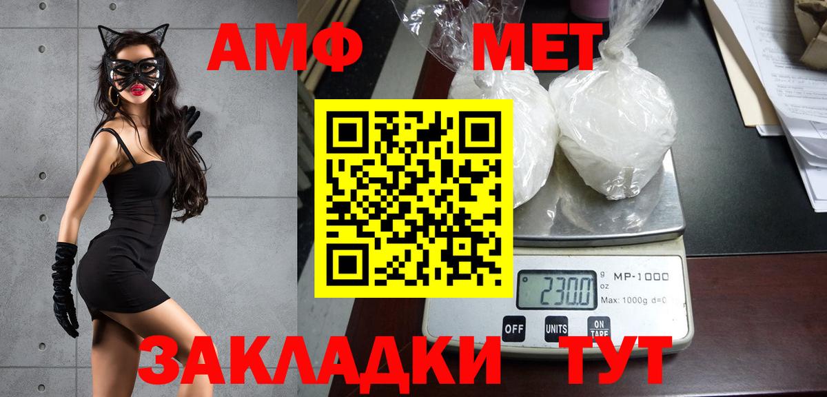 Первитин Декстрометамфетамин 99.9% Куйбышев