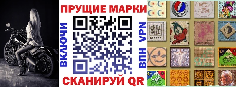 Марки 25I-NBOMe 1500мкг  OMG   Куйбышев  что такое  