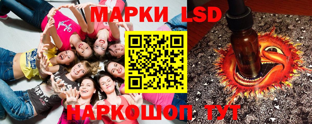 магазин  наркотиков  Марки N-bome  Куйбышев  Наркотические марки 1500мкг 