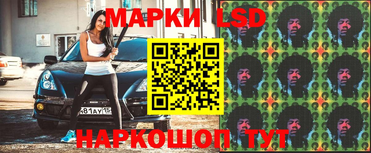 Марки NBOMe  Марки 25I-NBOMe 1,8мг  Вход с VPN  Куйбышев 