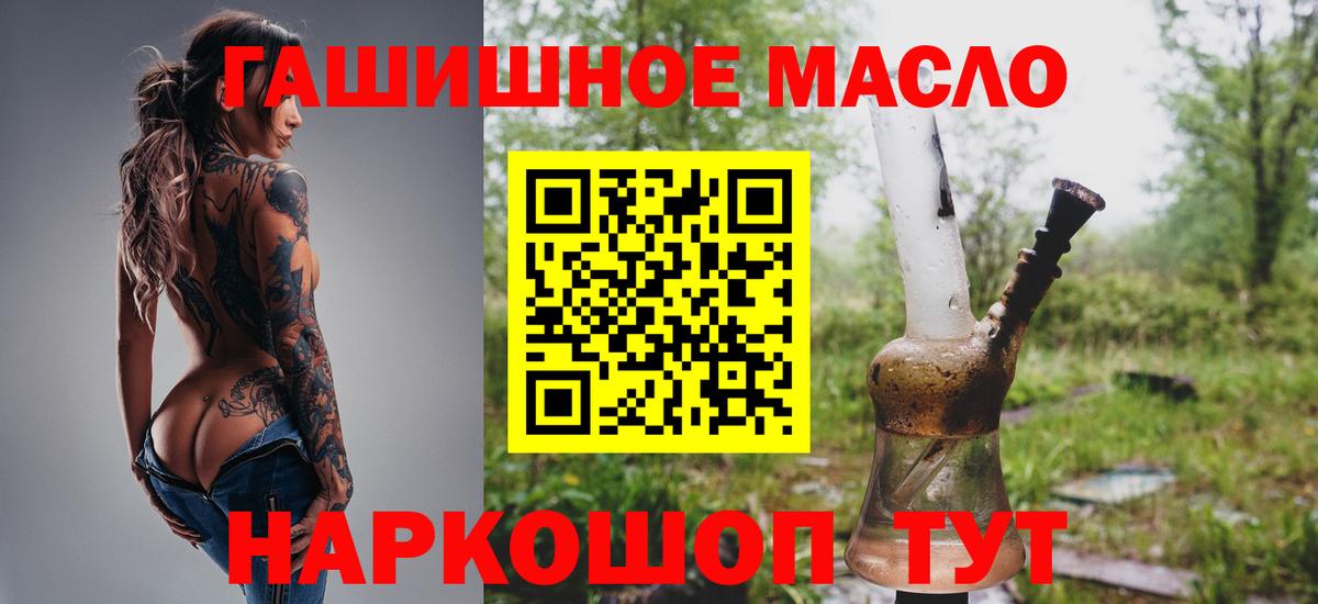 Дистиллят ТГК жижа Куйбышев