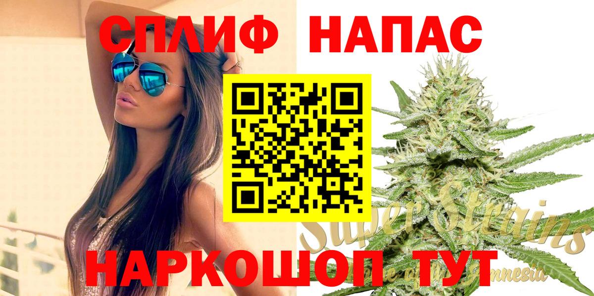 Бошки марихуана индика Куйбышев